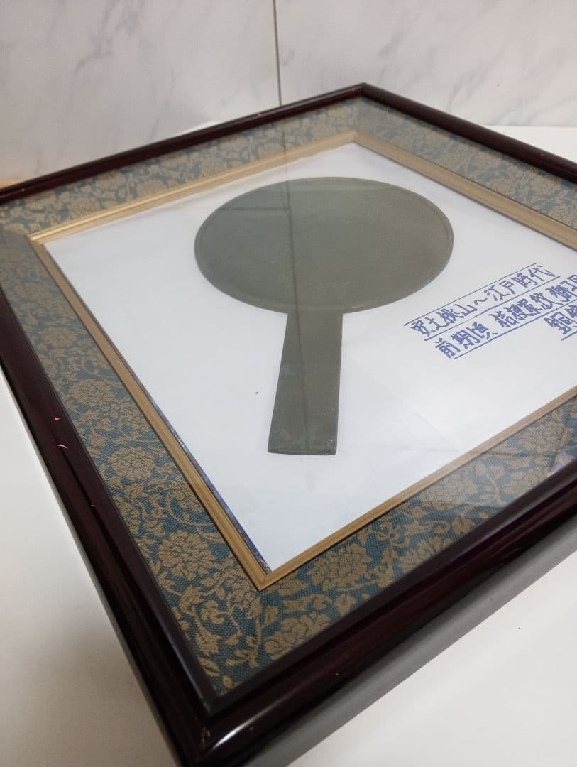 珍品レア安土桃山時代〜江戸時代前期頃稀少上級武家女性所用桔梗御家紋獅子図柄古銅鏡