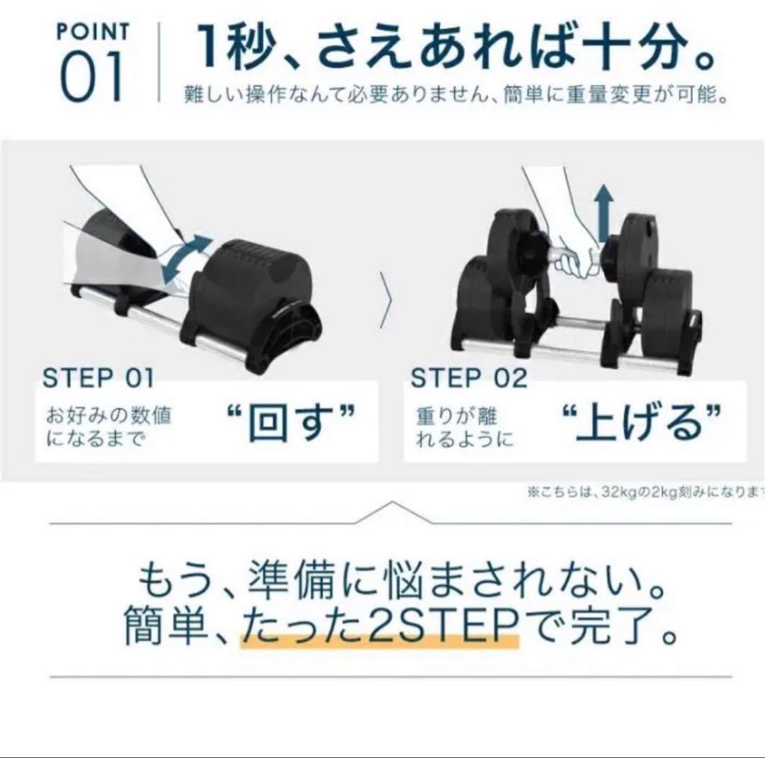 【セット購入限定②】NUO 可変式 ダンベル フレックスベル 32kg