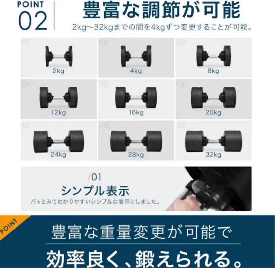 【セット購入限定②】NUO 可変式 ダンベル フレックスベル 32kg