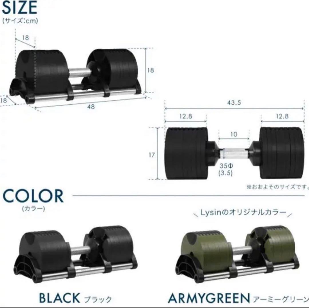 【セット購入限定②】NUO 可変式 ダンベル フレックスベル 32kg