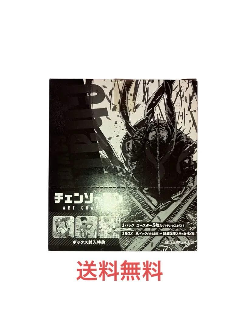 チェンソーマン アートコースター Box - メルカリ