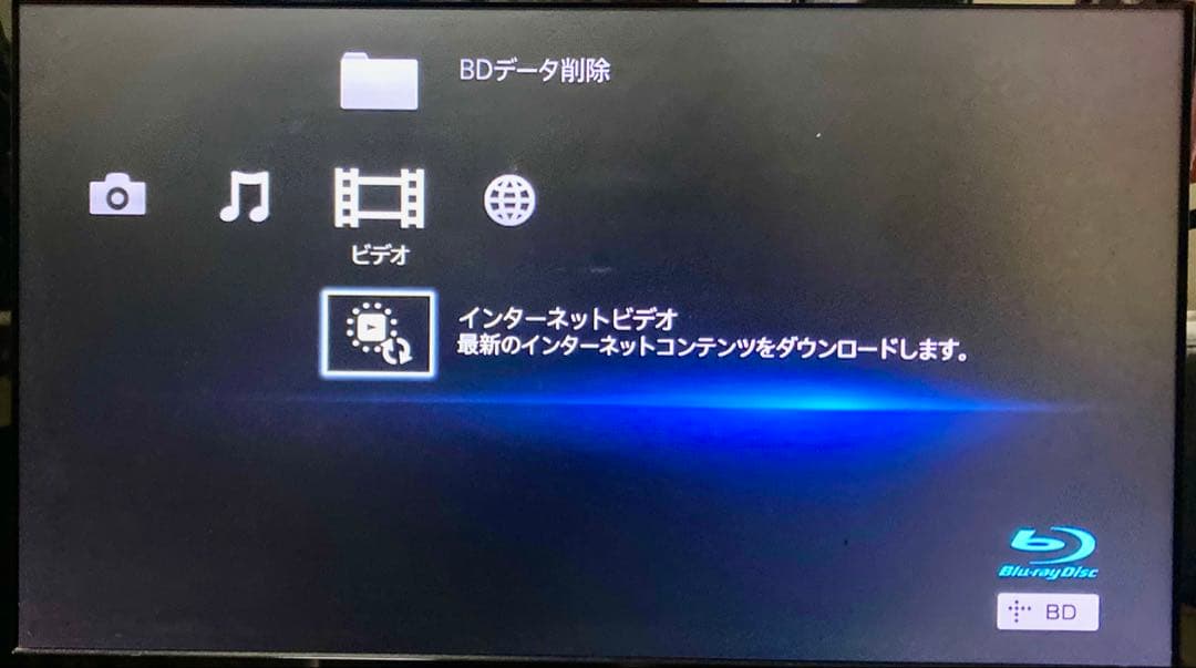 ◆中古美品◆SONY／Blu-rayプレイヤー／BDP-S1200／ブラック