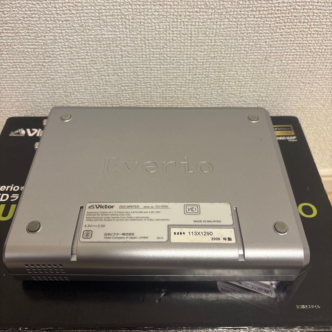 JVC CU-VD50 EVERIO専用DVDライター 電源入りました。 - メルカリ