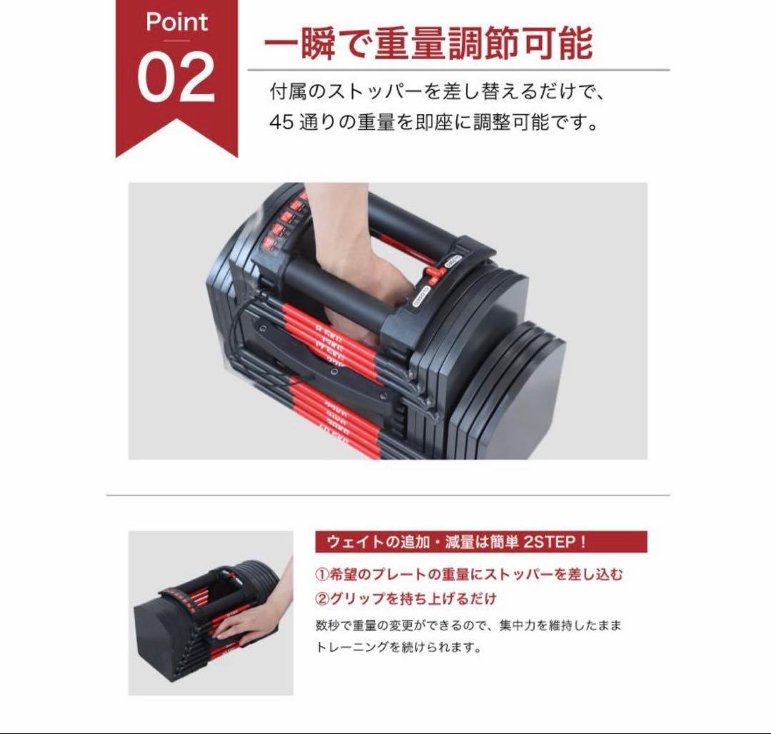 BAR WING 可変式ダンベルセット 3kg〜41.5kg 2個セット