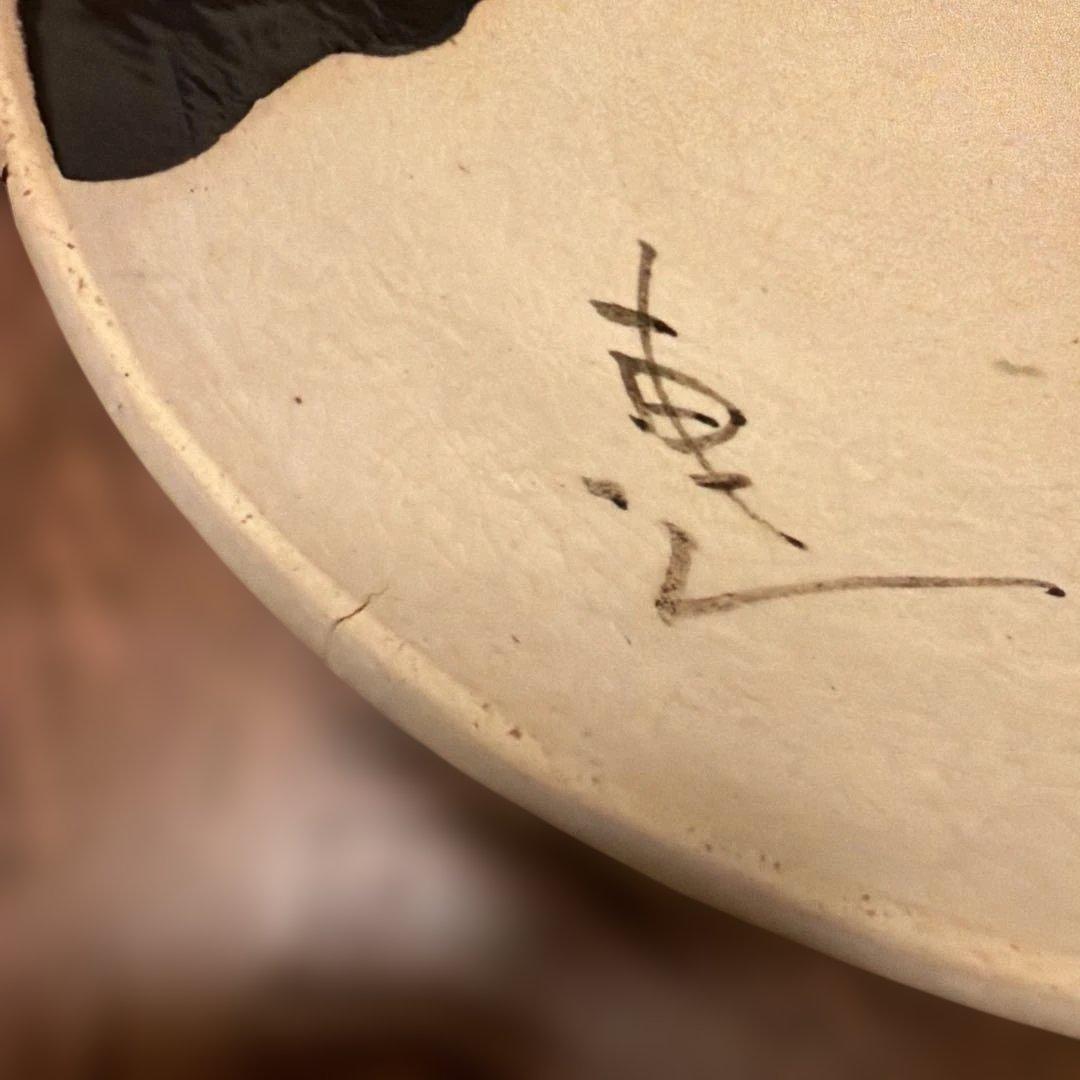 【友野】中垣連次 美濃焼 黒織部 手造り土鍋 逸品作