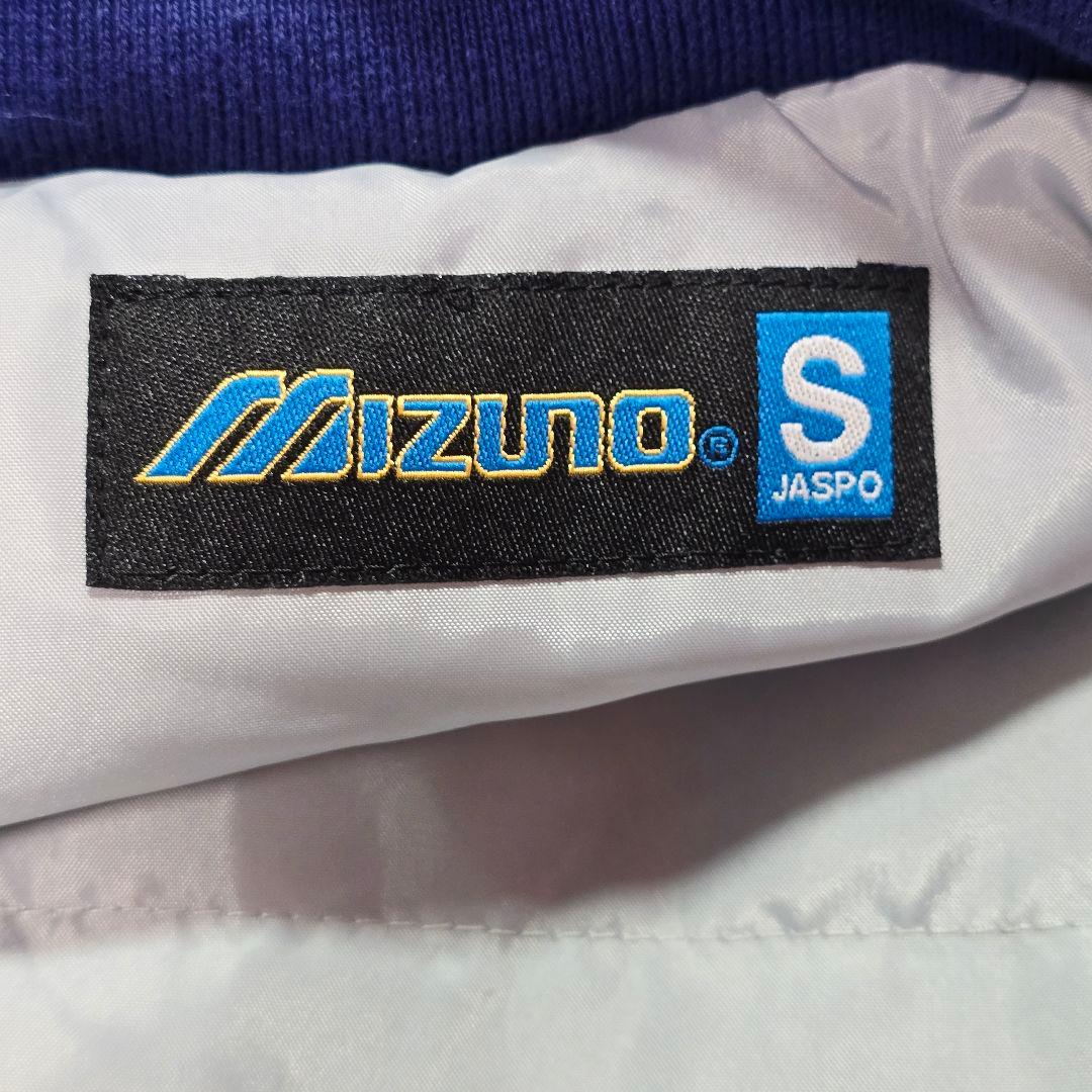 【美品】MIZUNO 野球部 グランドコート グラコン ジャンパー 青系 光沢