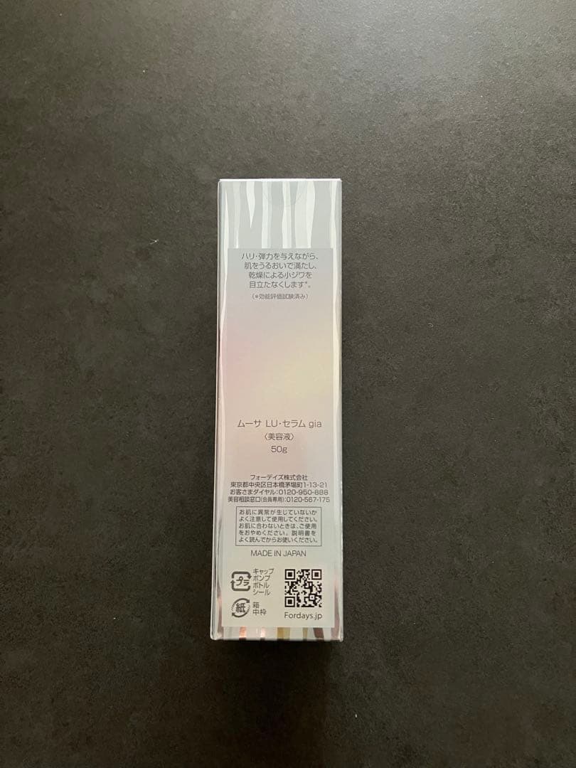 ★新品・未開封★フォーデイズ　ムーサ LU・セラム gia(ジア)