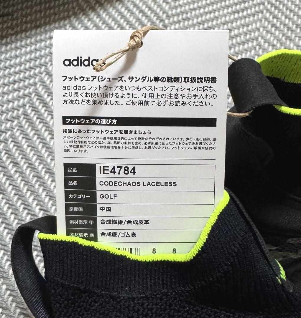 K新品 28.0㎝アディダス ゴルフシューズ CODECHAOS IE4784