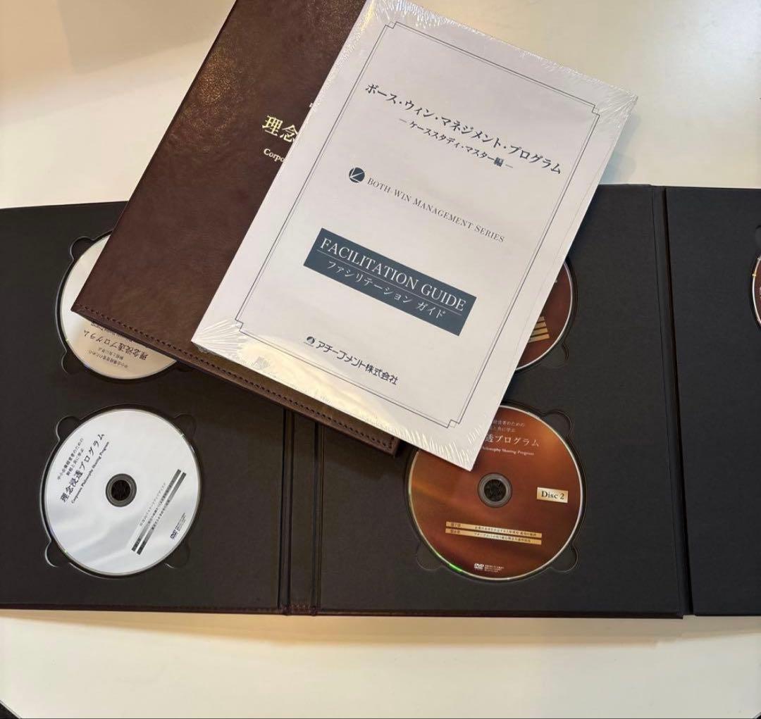 理念浸透プログラム CD DVD 付属品あり