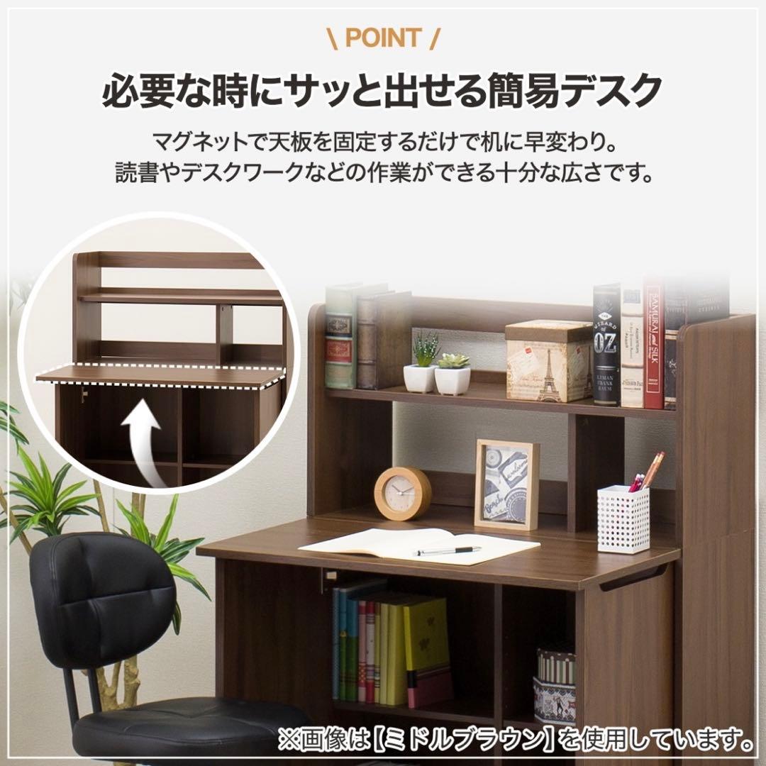 【rao】ニトリ ライティングデスク タンブレロ 280WW