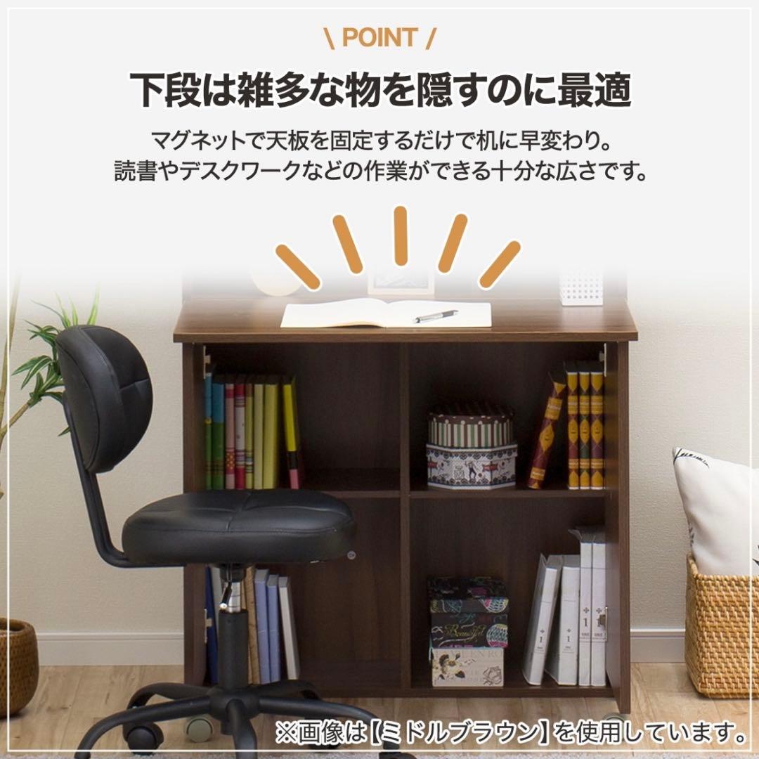 【rao】ニトリ ライティングデスク タンブレロ 280WW