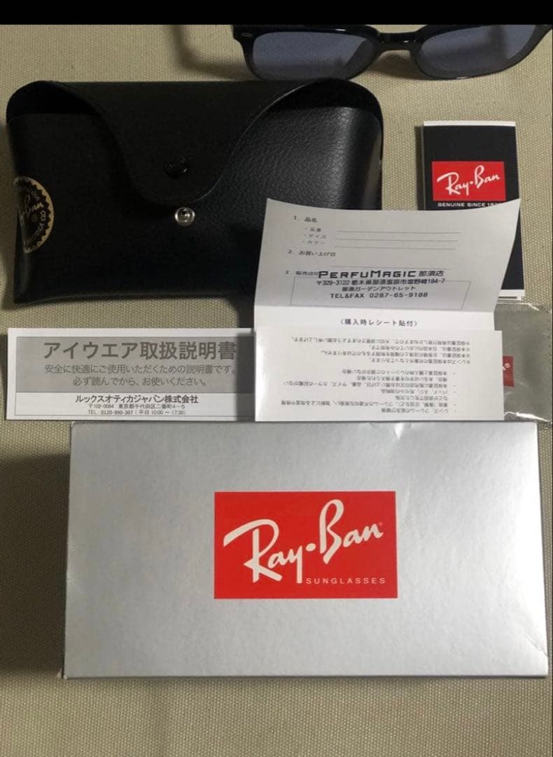 t*m様 Ray-Ban RB4461D サングラス　レイバン