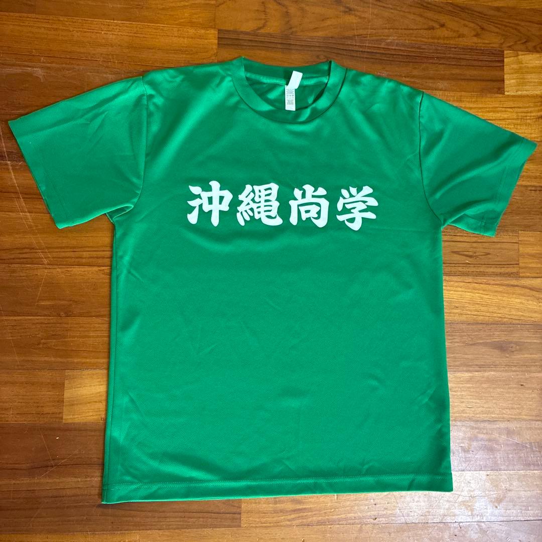 沖縄尚学 Tシャツ Lサイズ グリーン - メルカリ