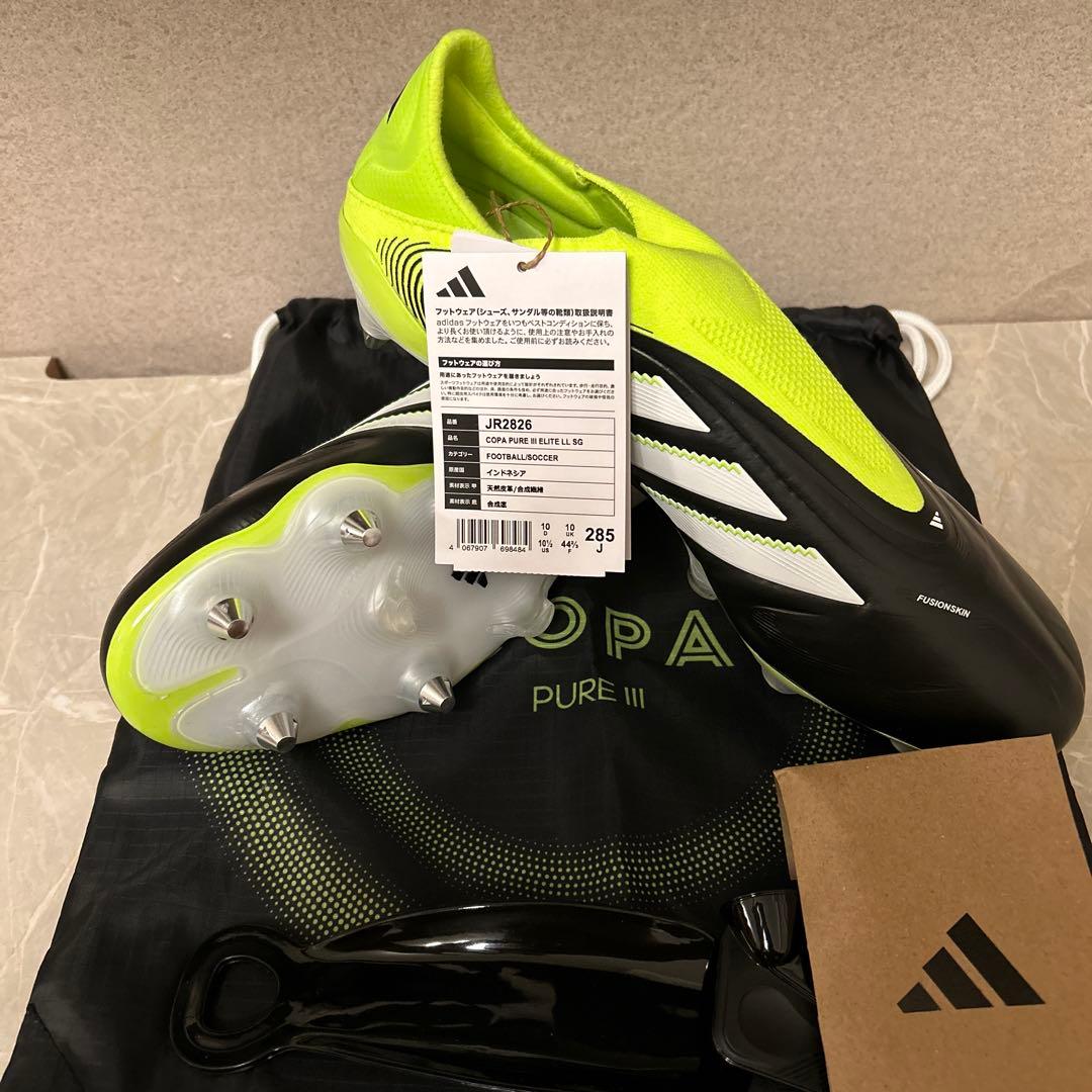 アディダス COPA PURE ELITE III SG