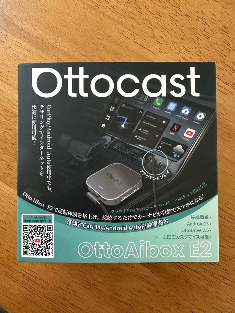 新品開封済み　オットキャストE2 Ottocast OttoAibox E2