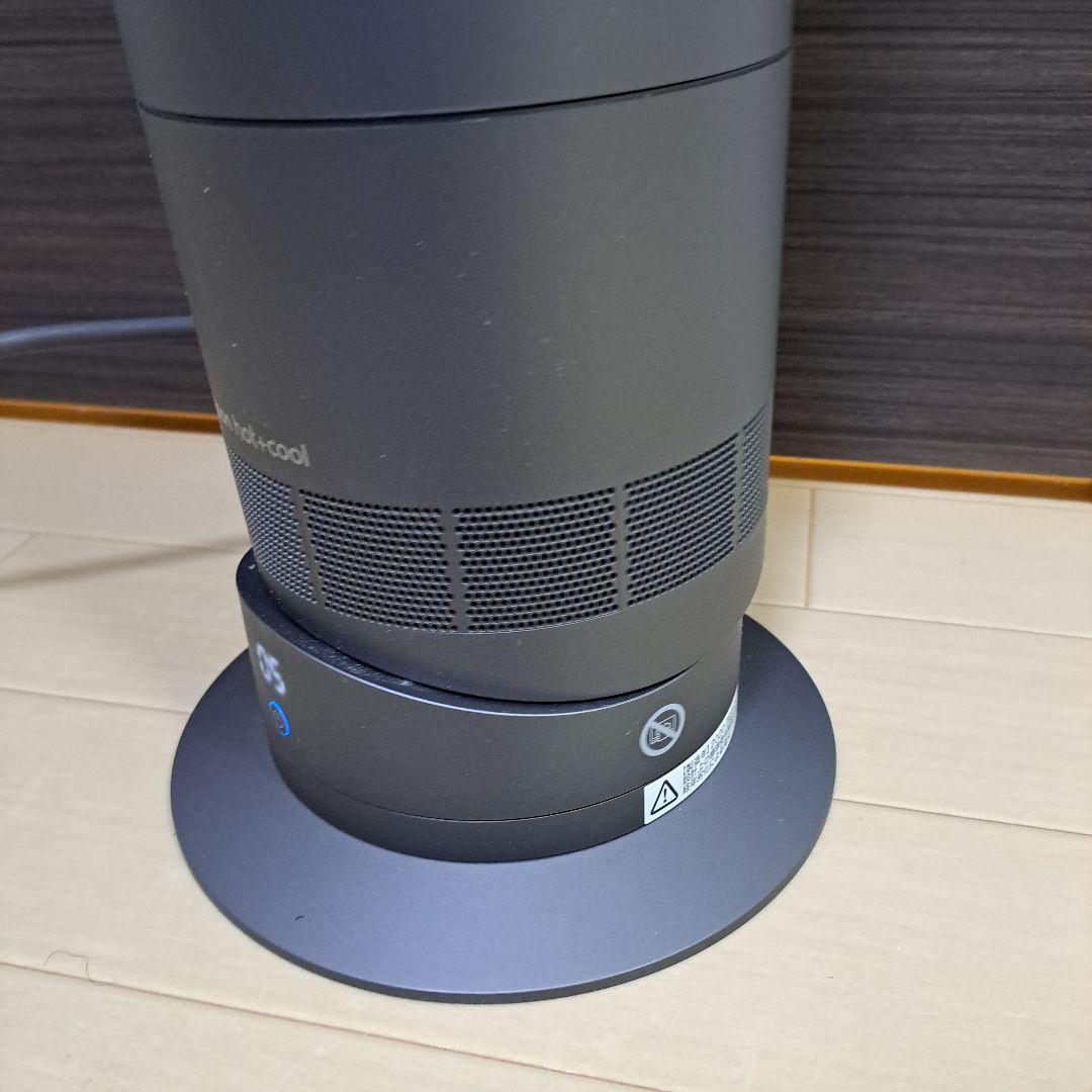 本日最安!美品～普通!ダイソンホットアンドクール AM09 2020年製