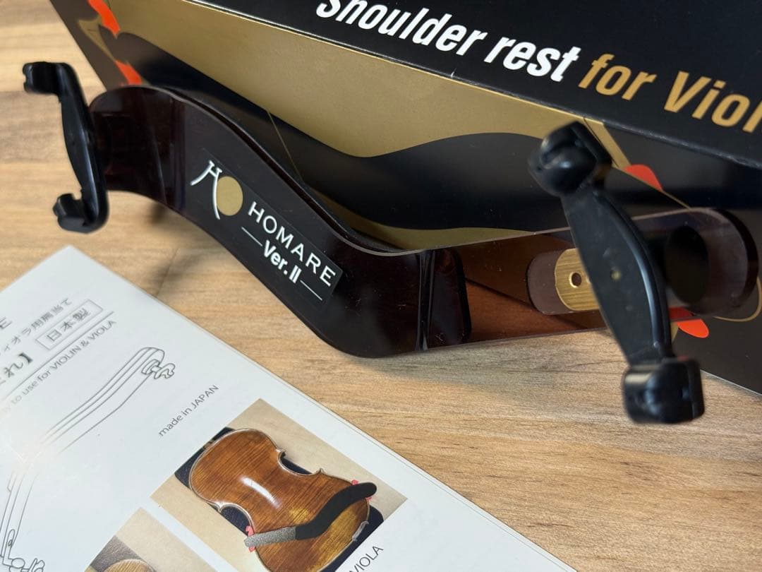 【ヴィオラ肩当て】HOMARE ver.Ⅱ ほまれ 日本製 Viola