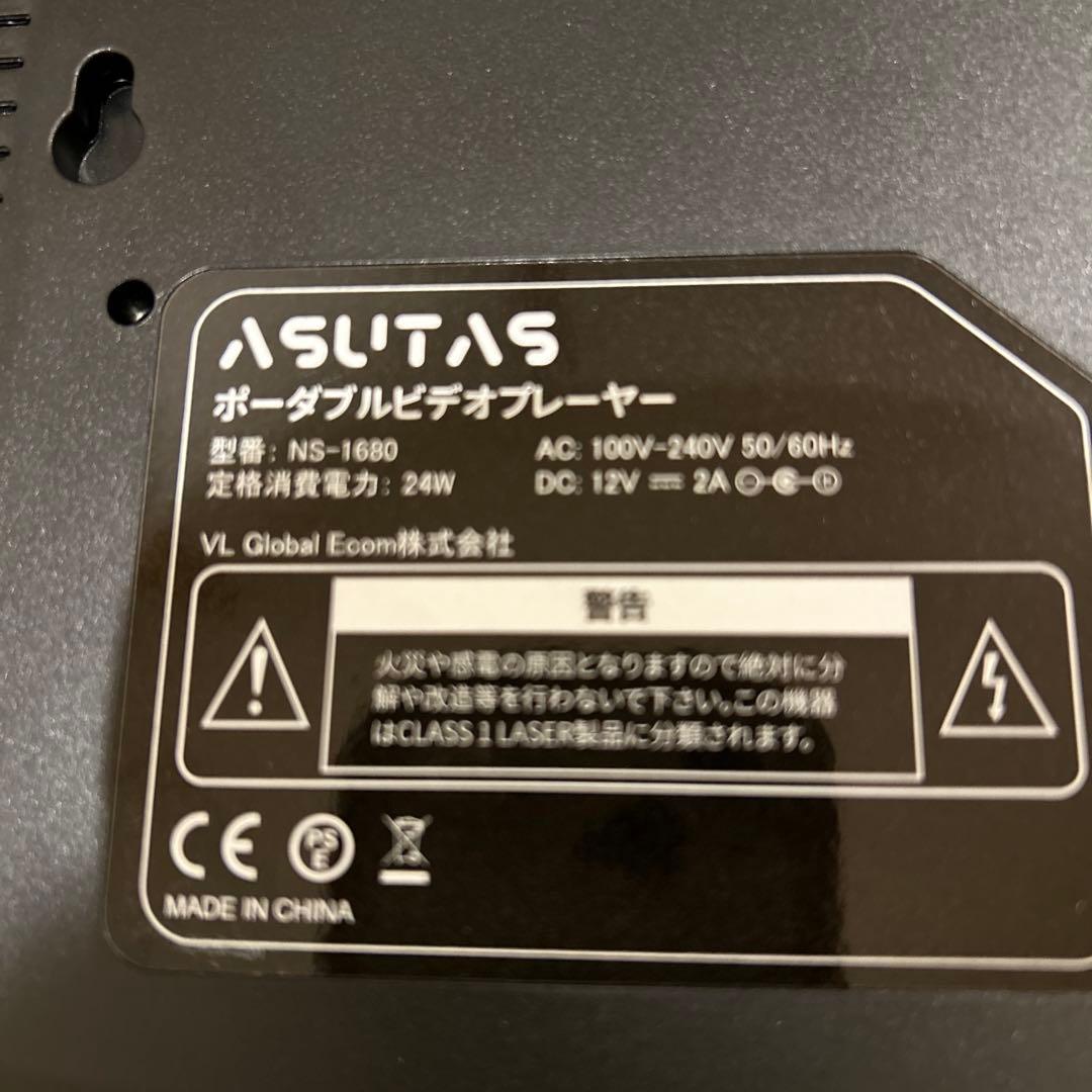 ❤️在庫1点❤️ポータブルDVDプレーヤー 17.9型 液晶 14インチ 超大画面