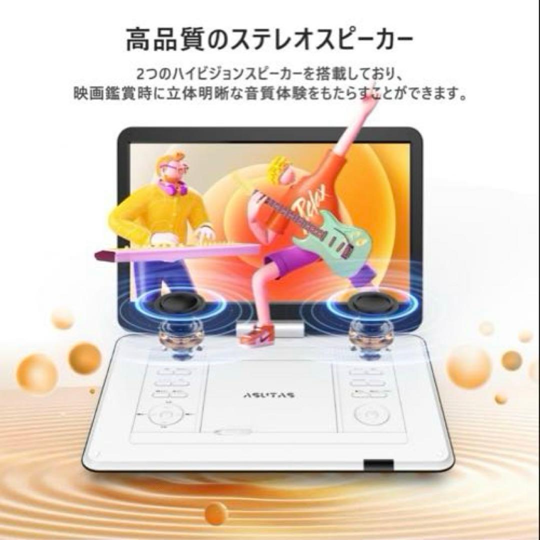 ❤️在庫1点❤️ポータブルDVDプレーヤー 17.9型 液晶 14インチ 超大画面