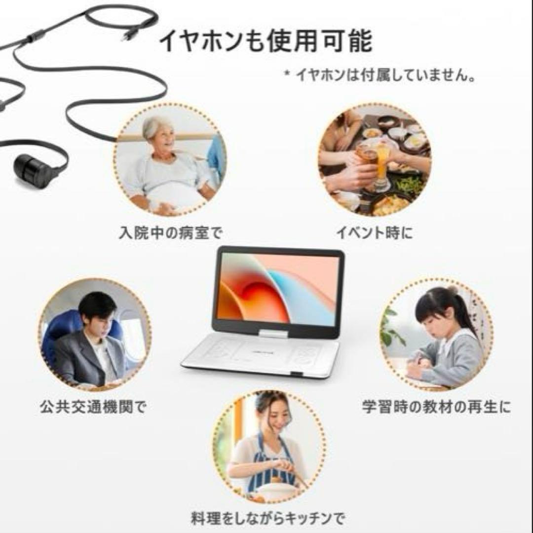 ❤️在庫1点❤️ポータブルDVDプレーヤー 17.9型 液晶 14インチ 超大画面