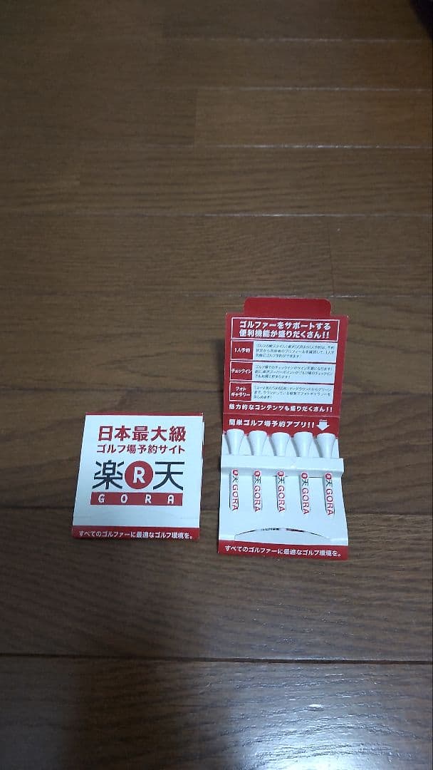 Mizuno キャディバッグ