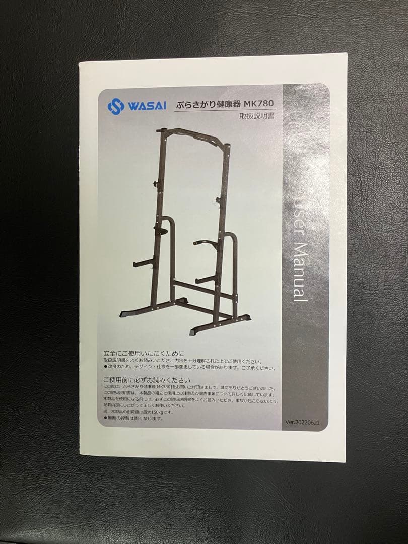 筋トレセット ハーフラック・バーベル・ダンベル・トレーニングベンチ