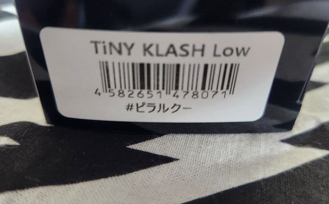 DRT　タイニークラッシュ　ピラルクー　アングラーズマーケット限定　新品未使用