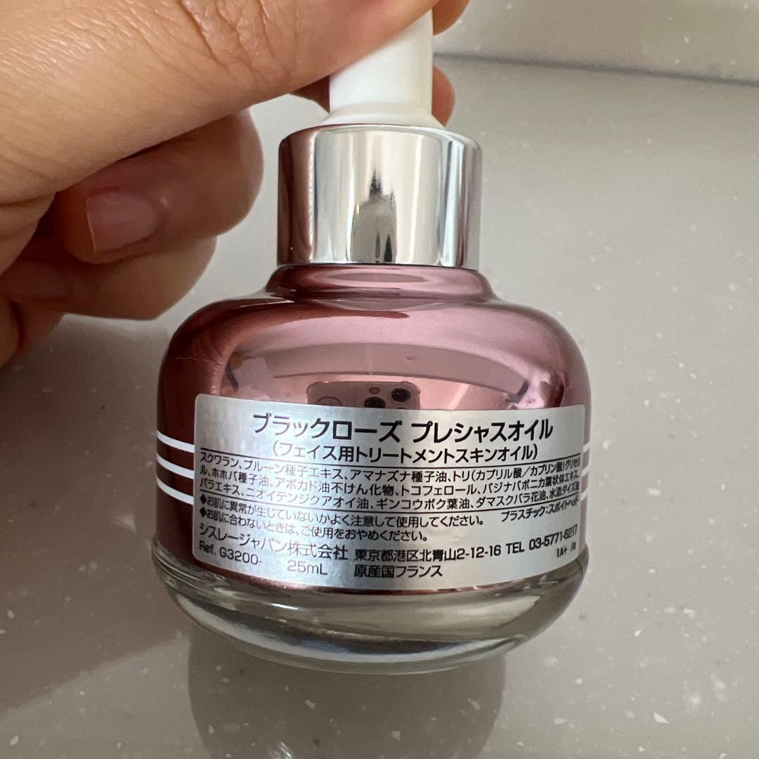 シスレー ブラック ローズ プレシャス オイル フェイスオイル
