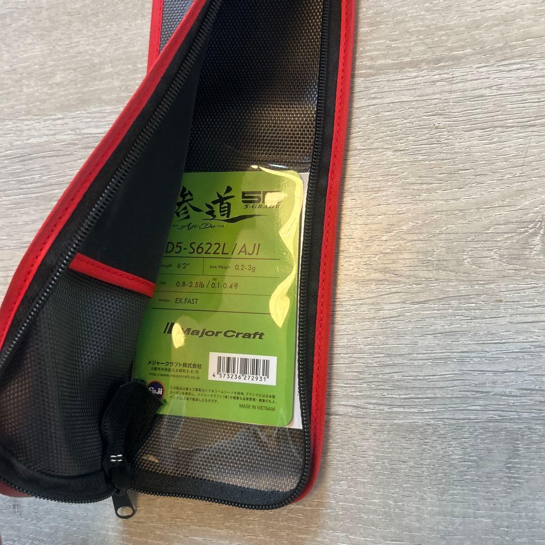 かぁメジャークラフト　鯵道5g S622L