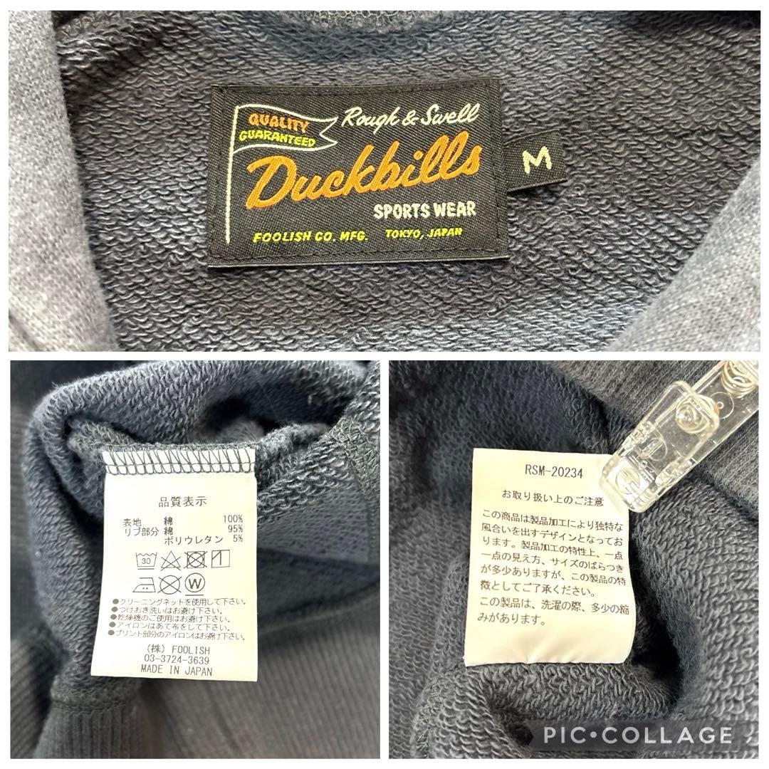 ラフアンドスウェル　フード　パーカー　プルオーバー　スウェット　グレー系　M