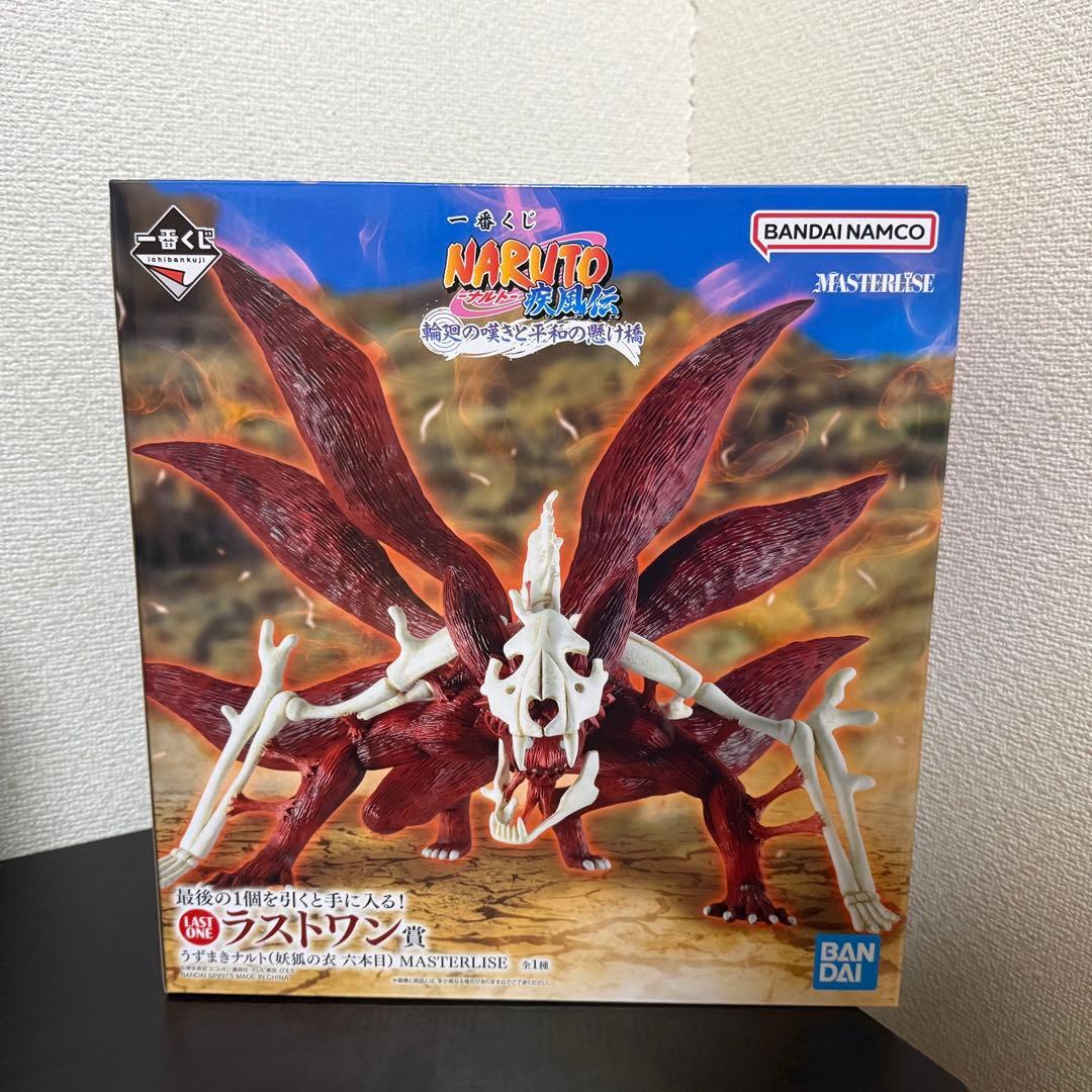 一番くじ NARUTO ラストワン賞 うずまきナルト(妖狐の衣6本目) - メルカリ