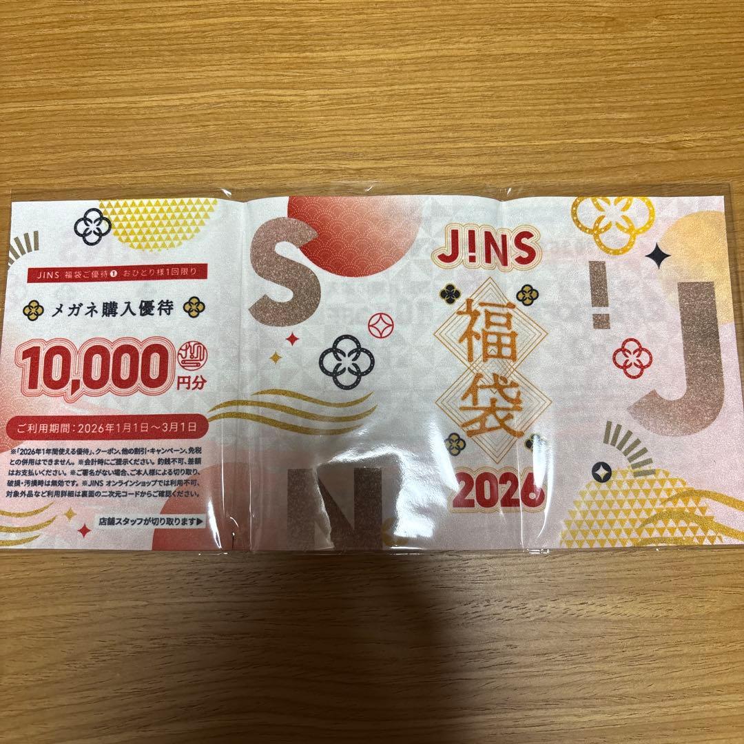 jins福袋2026 ジンズ 眼鏡 - メルカリ