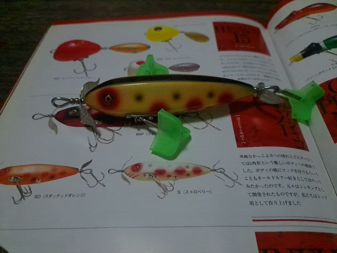 道楽　DOWLUCK 　ドウラク　ボテジャコミノー　S　ストロベリー