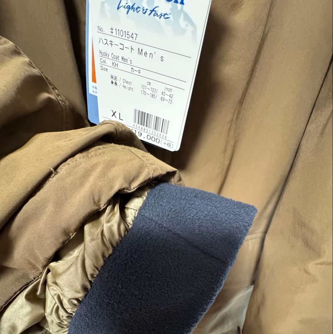 13日までに売切り希望❗️モンベル ハスキーコート 2WAY タグ付 着用5回程度