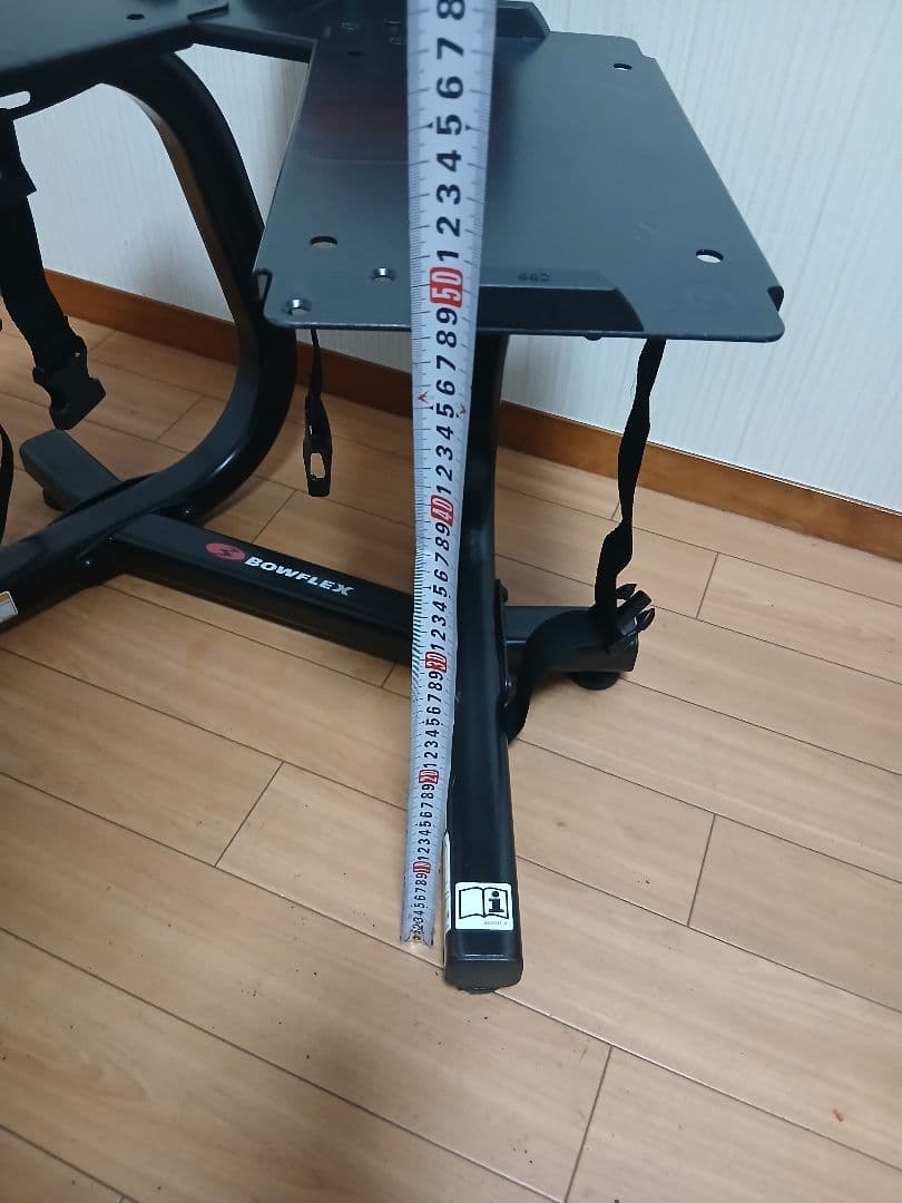BOWFLEX ボウフレックス ダンベル台　 24Kg専用