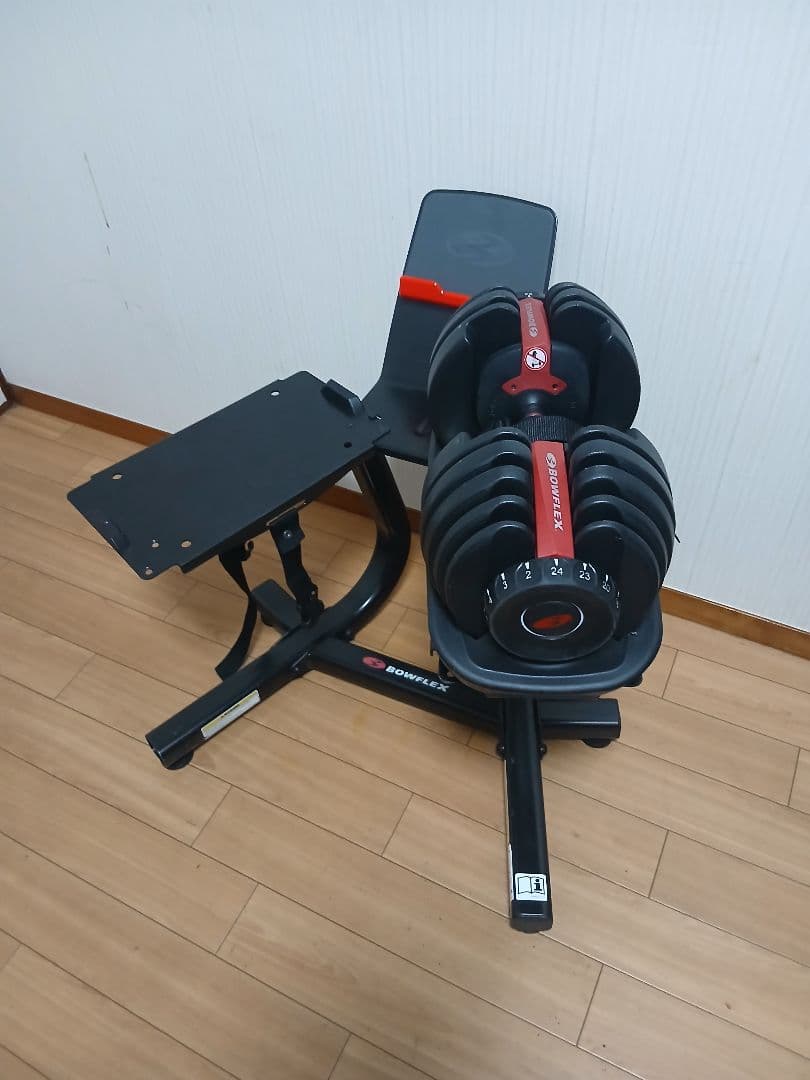 BOWFLEX ボウフレックス ダンベル台　 24Kg専用