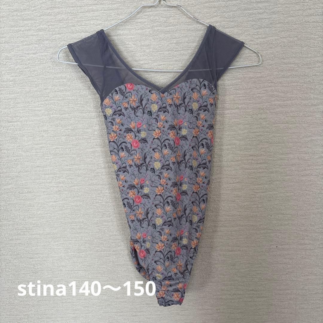 stina レオタード 140-150サイズ - メルカリ