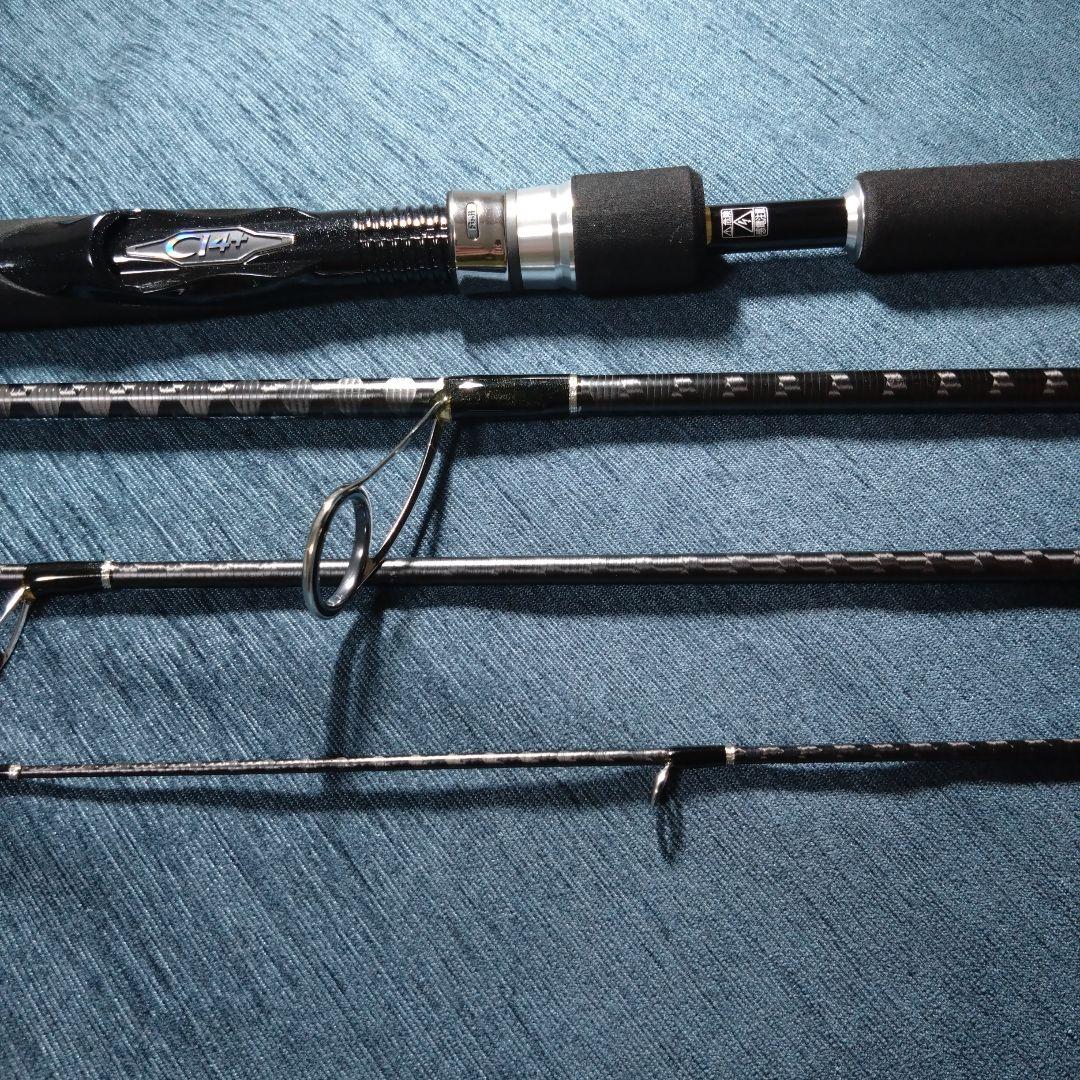 DIALUNA MB シーバスロッド 8フィート