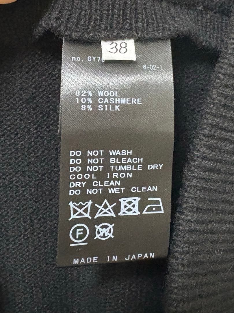 MUSE de Deuxieme Classe olbia スリットスカート38