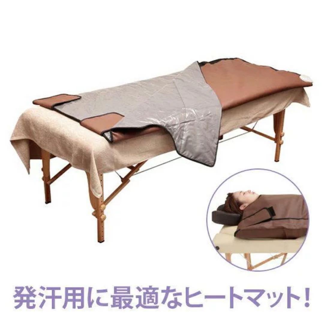 割と綺麗ワールドジェイビー折り畳みサウナマットFY-1051 エステ