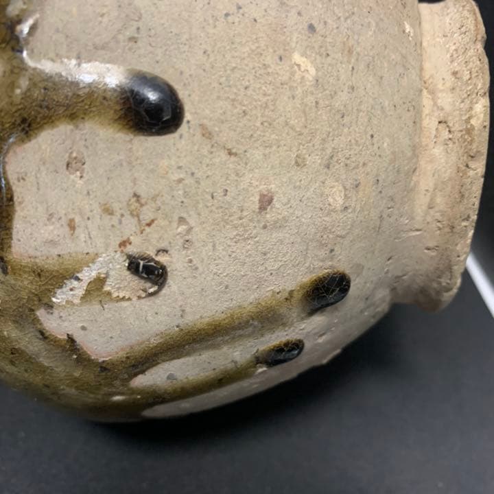 藤岡了一 識 隋代 青瓷長頸瓶 灰釉青磁花瓶(水瓶) 中国 唐物 時代