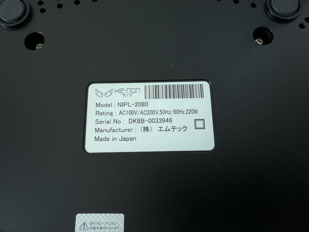 美品★ke-nonケノン黒ブラックver7.2プレミアムカートリッジ眉毛脱毛器付