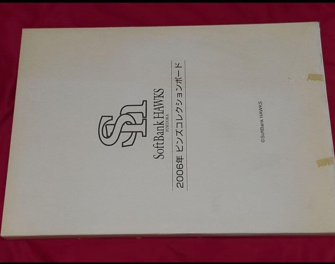 ⑥◆　ソフトバンクホークス　◆　2006年　ピンズコレクション　◆　監督・選手◆
