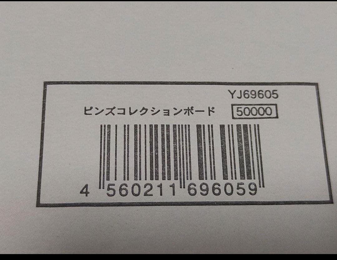 ⑥◆　ソフトバンクホークス　◆　2006年　ピンズコレクション　◆　監督・選手◆