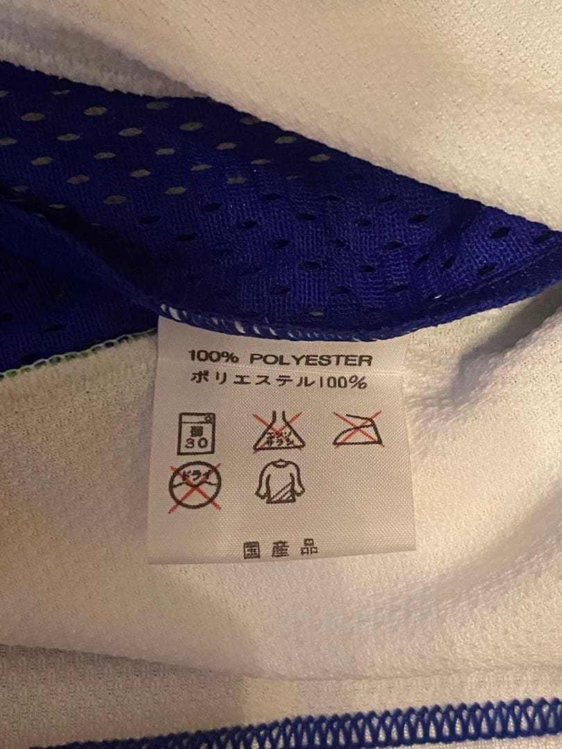 kappa 湘南ベルマーレ ユニフォーム アウェイ 前園真聖 選手 タグ付き