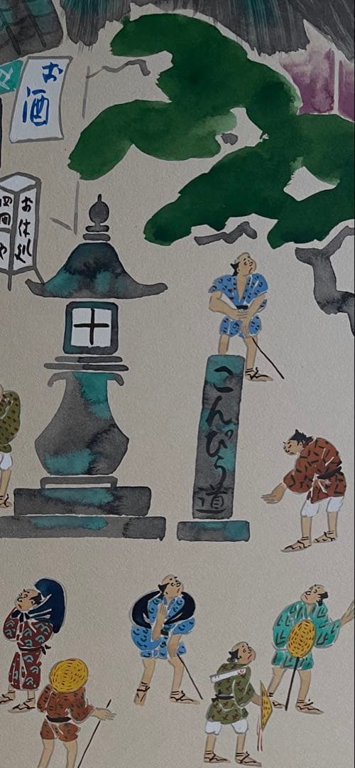 【金毘羅道中の図】直書き？かも。ガラスの無い麻生地額縁、74×59×2.1。