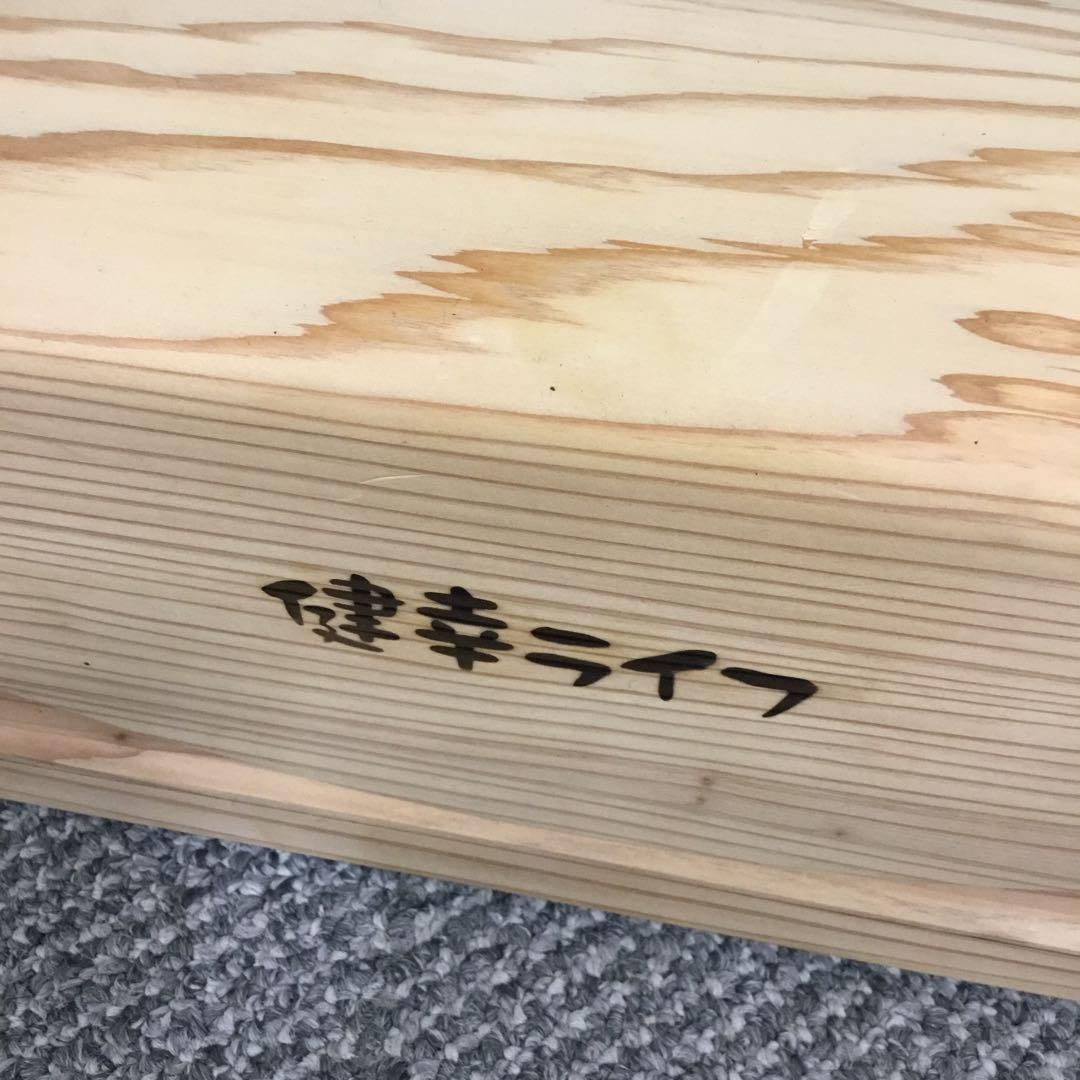 Y*o様 【送料無料】あしふみ健幸ライフ　無垢木　溝入りタイプ　健康器具　トレー