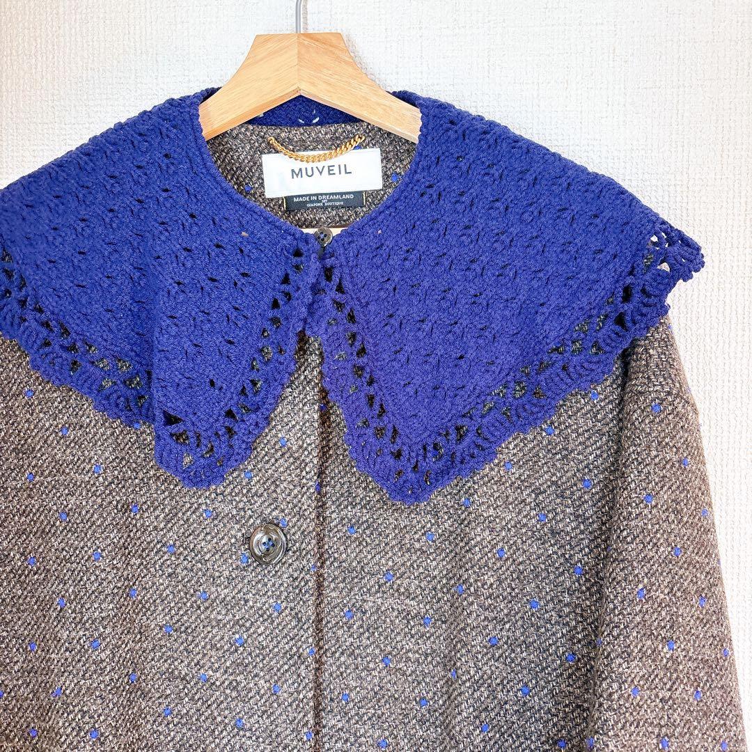 美品MUVEILミュベール　ドット刺繍　ツイードコート　ロング　つけ襟　人気完売