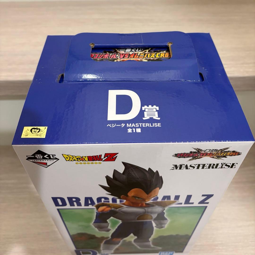 ドラゴンボール VSオムニバスCROSS ベジータ D賞 MASTERLISE - メルカリ