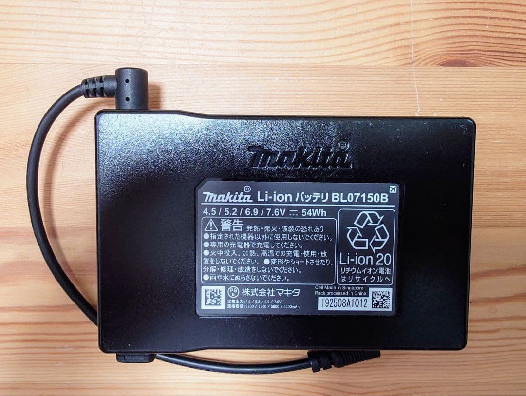 マキタ 空調服 フルセット Lサイズ ファン/バッテリー/充電器 付属